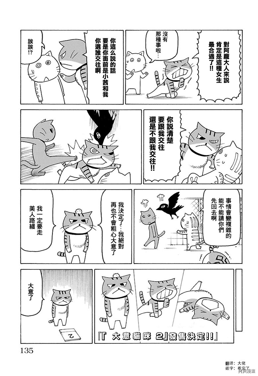 第448话