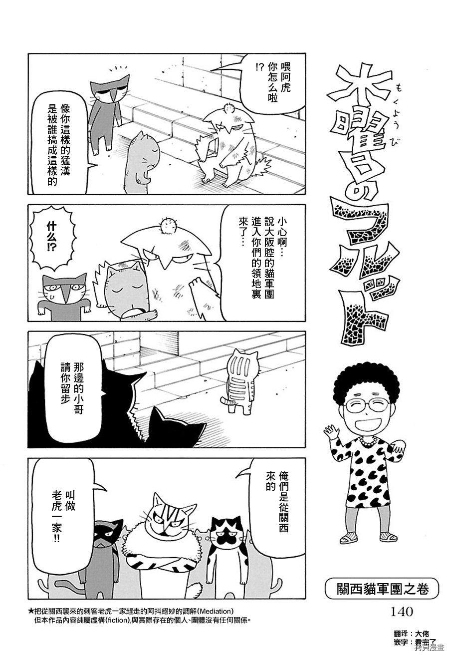 第449话
