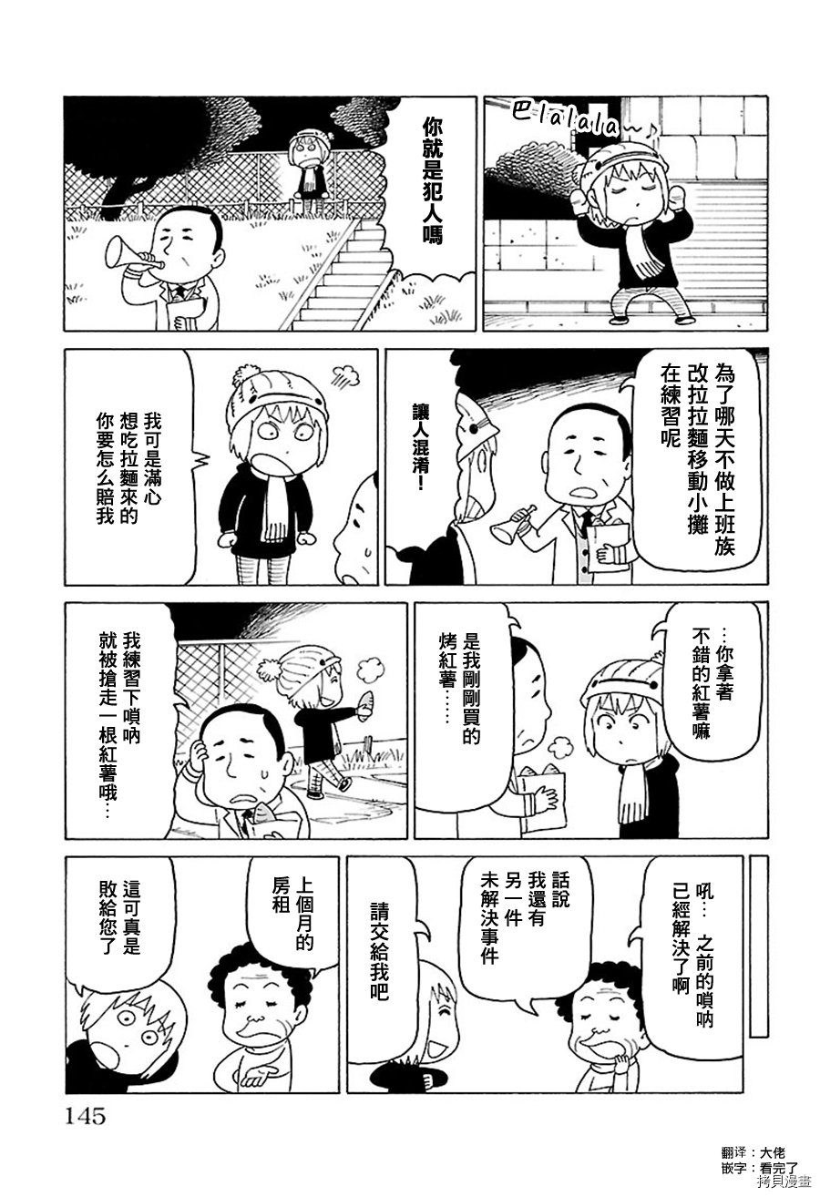 第450话