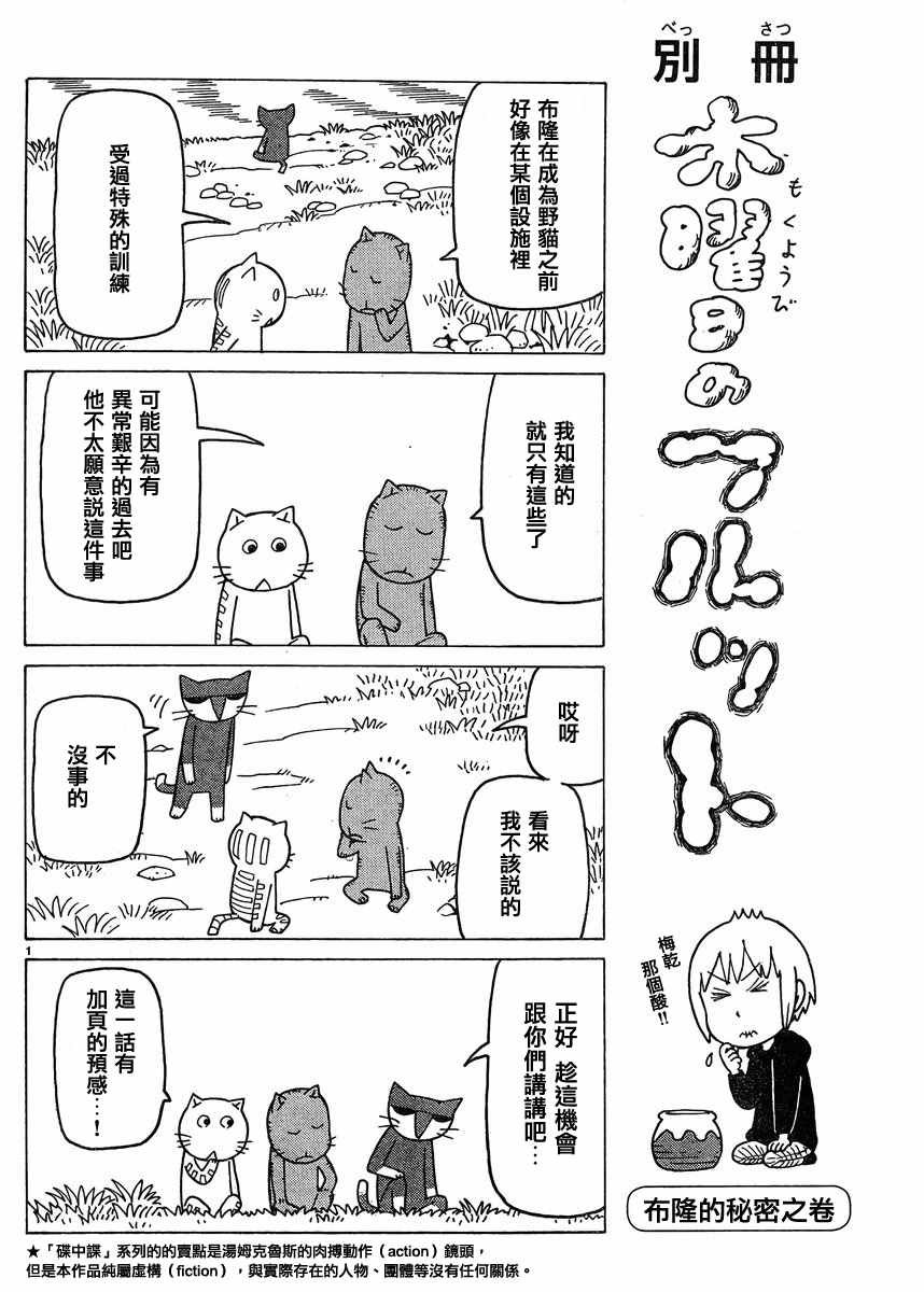 第42话