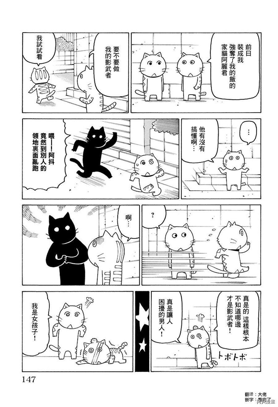 第452话