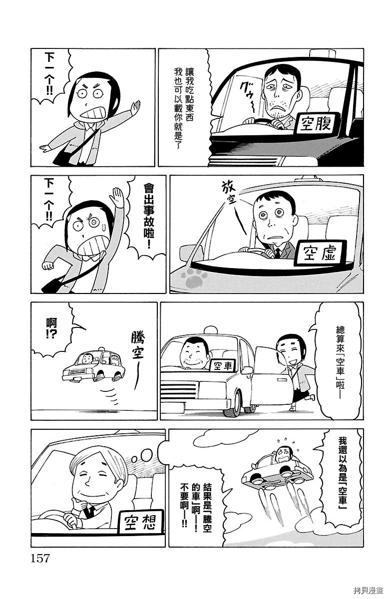 第455话