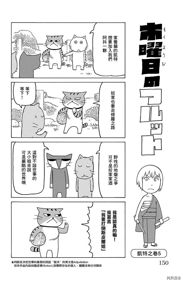 第456话