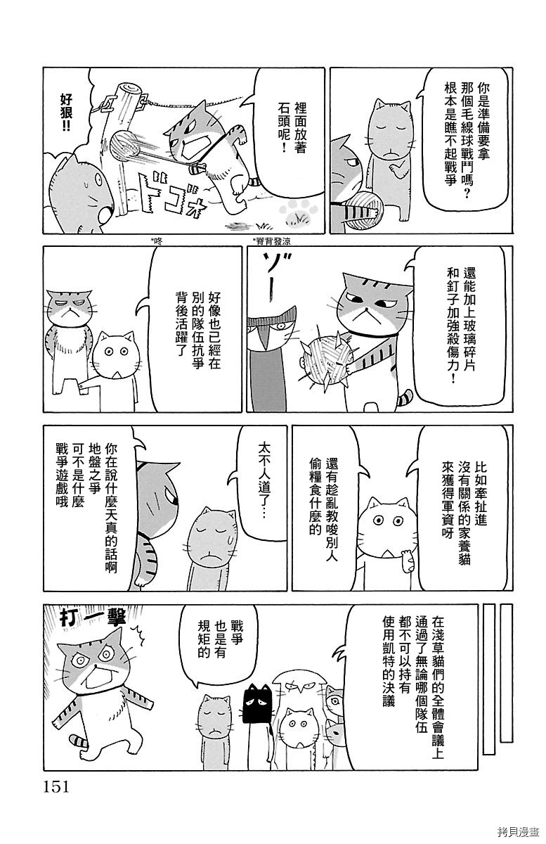 第456话