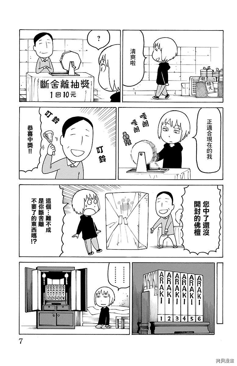 第458话