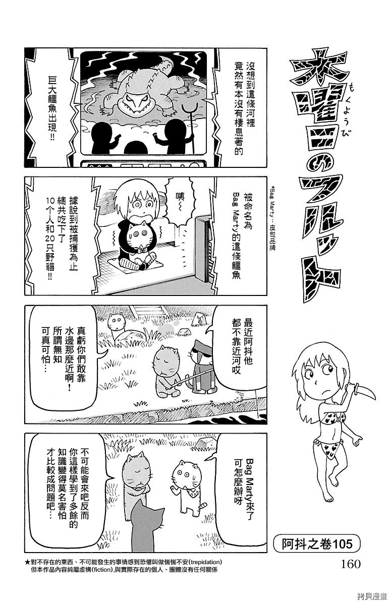 第459话