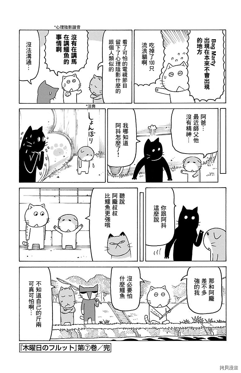第459话