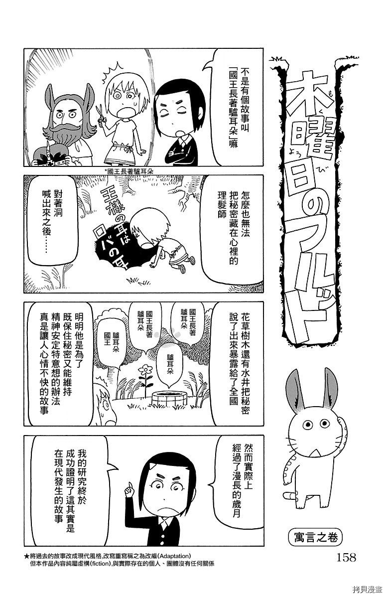 第460话