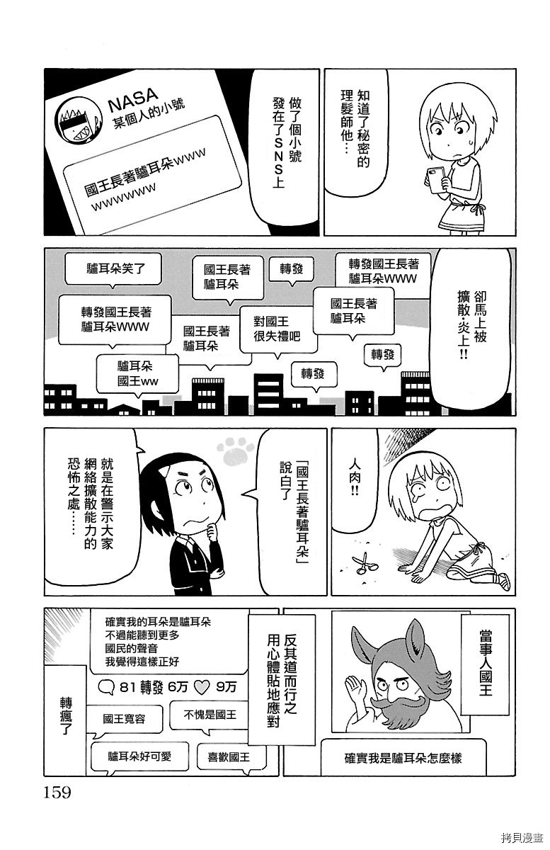 第460话