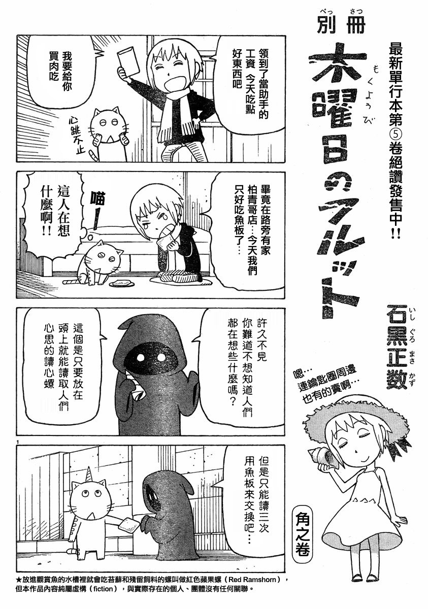 第46话