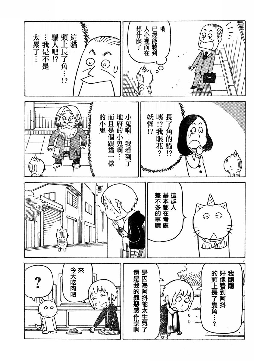 第46话