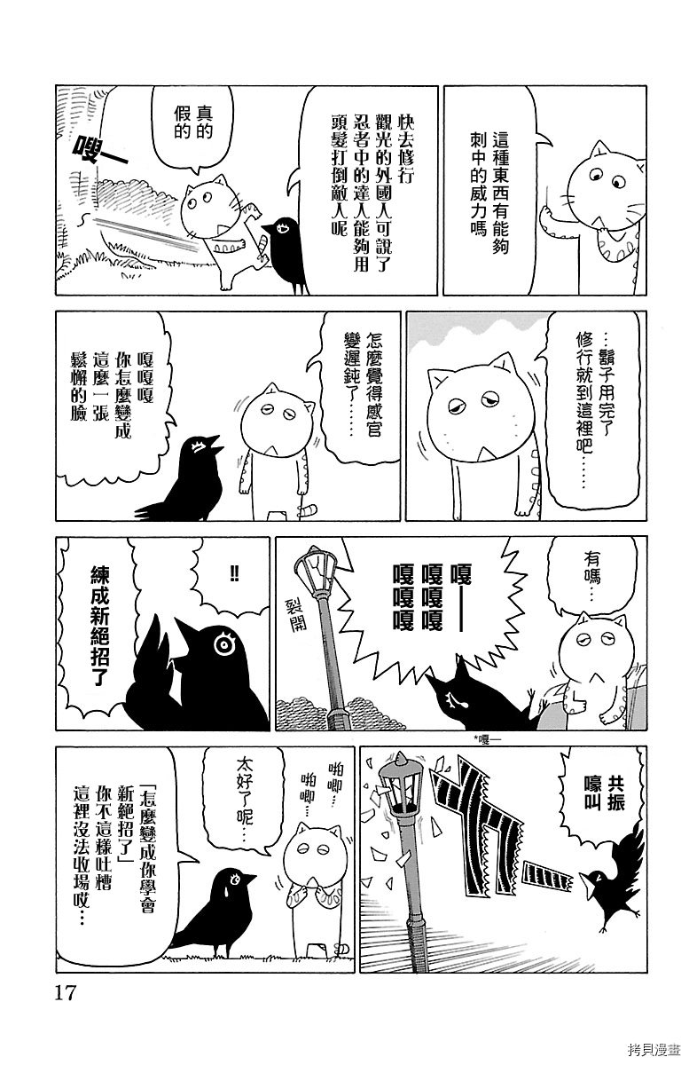 第462话