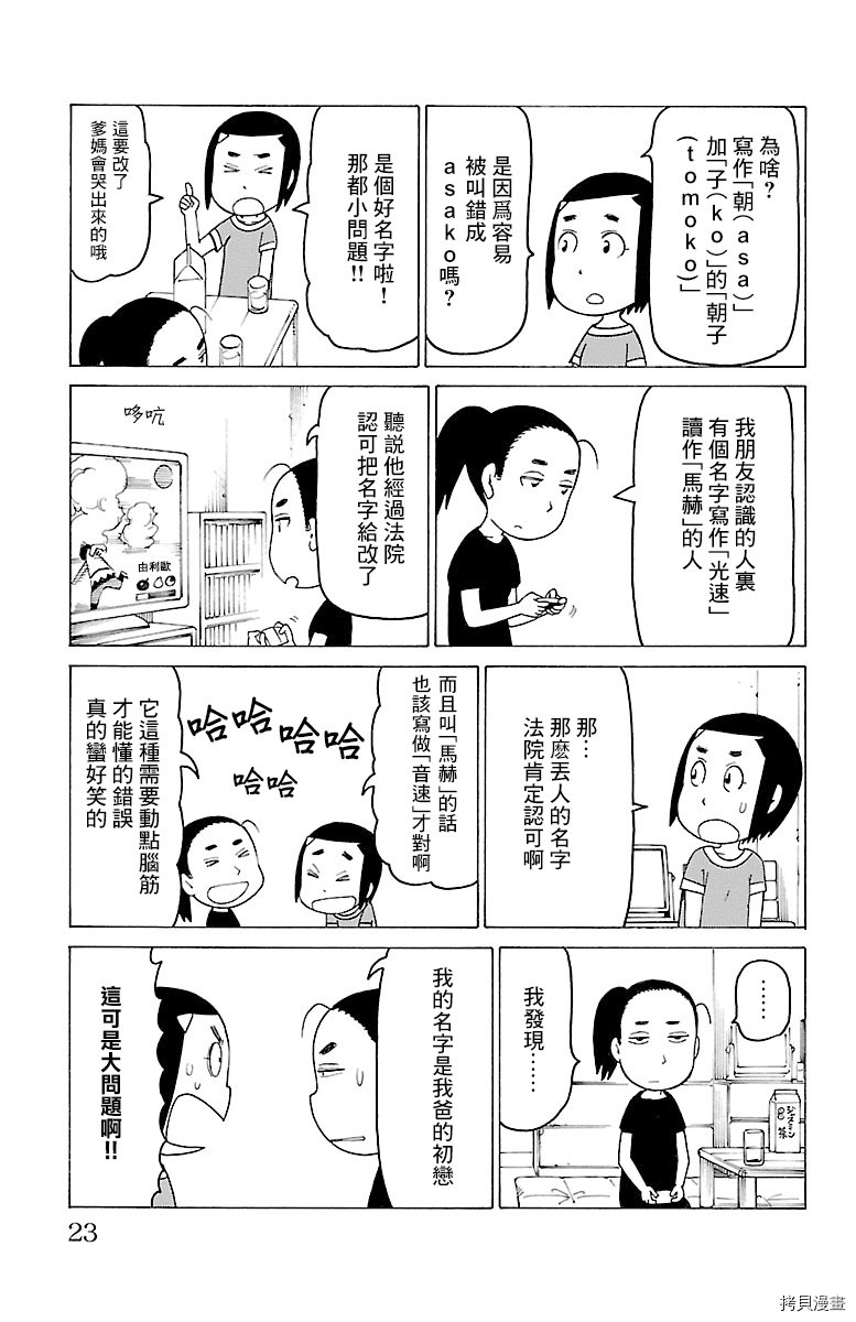 第464话