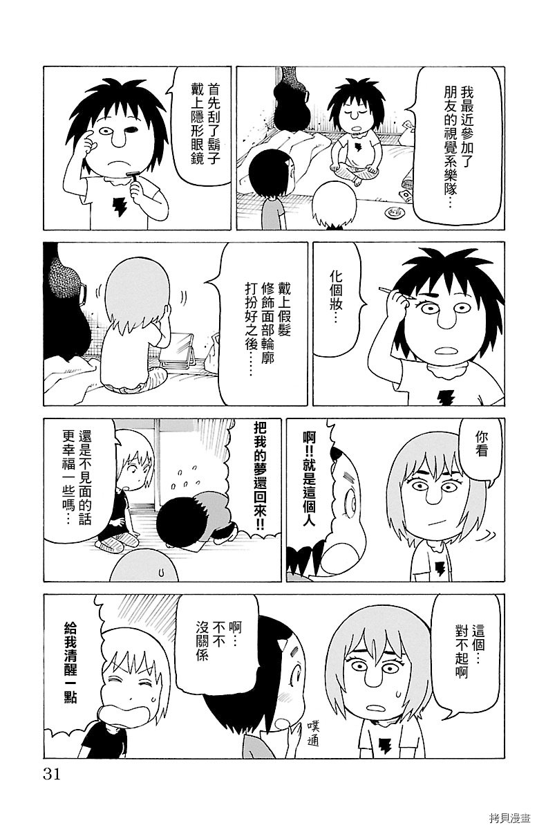 第467话