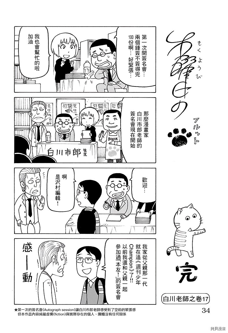 第469话