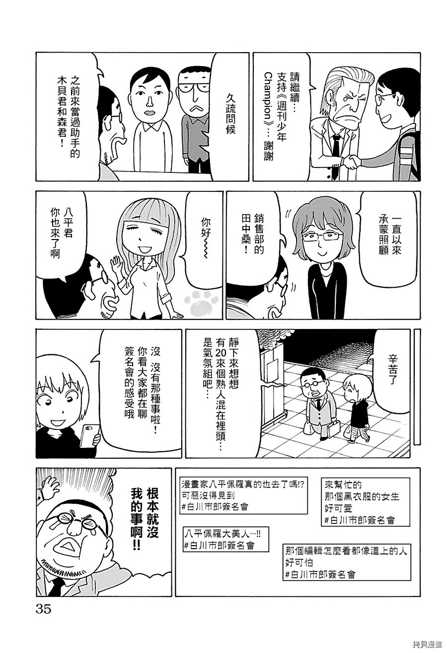 第469话
