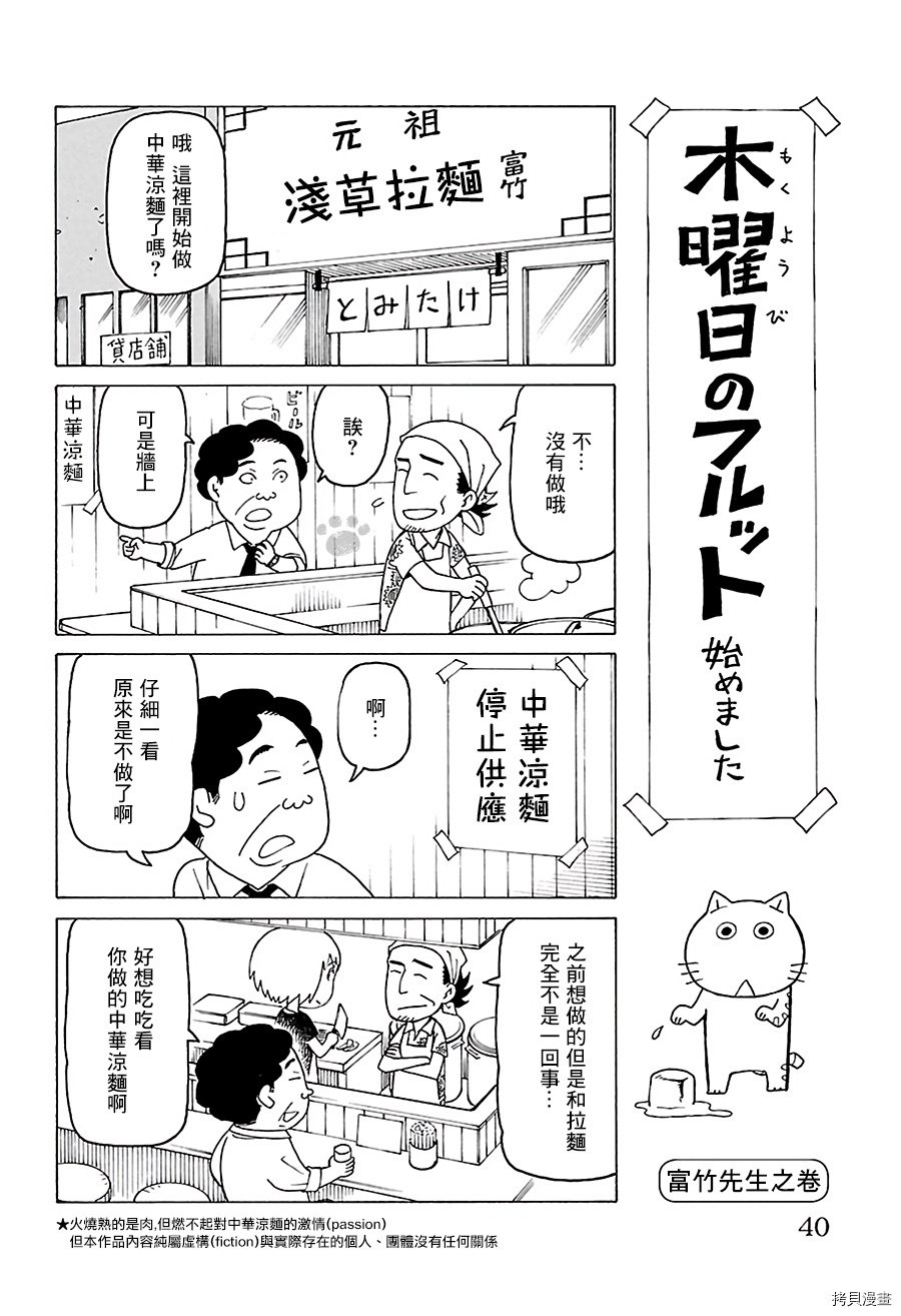 第471话