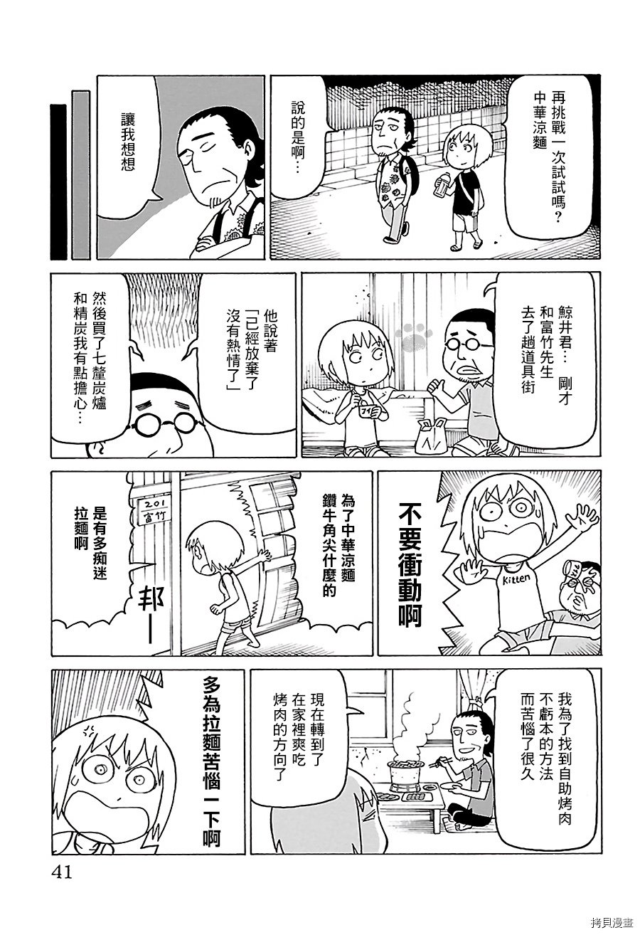 第471话