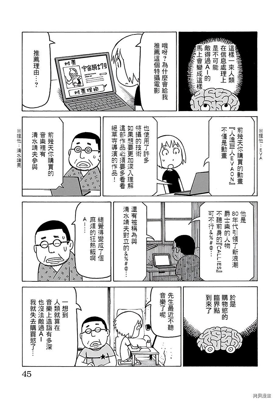 第473话