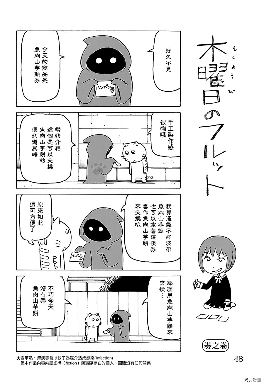 第474话