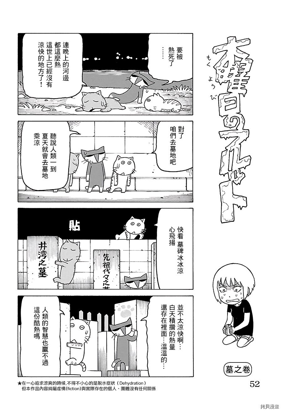 第475话