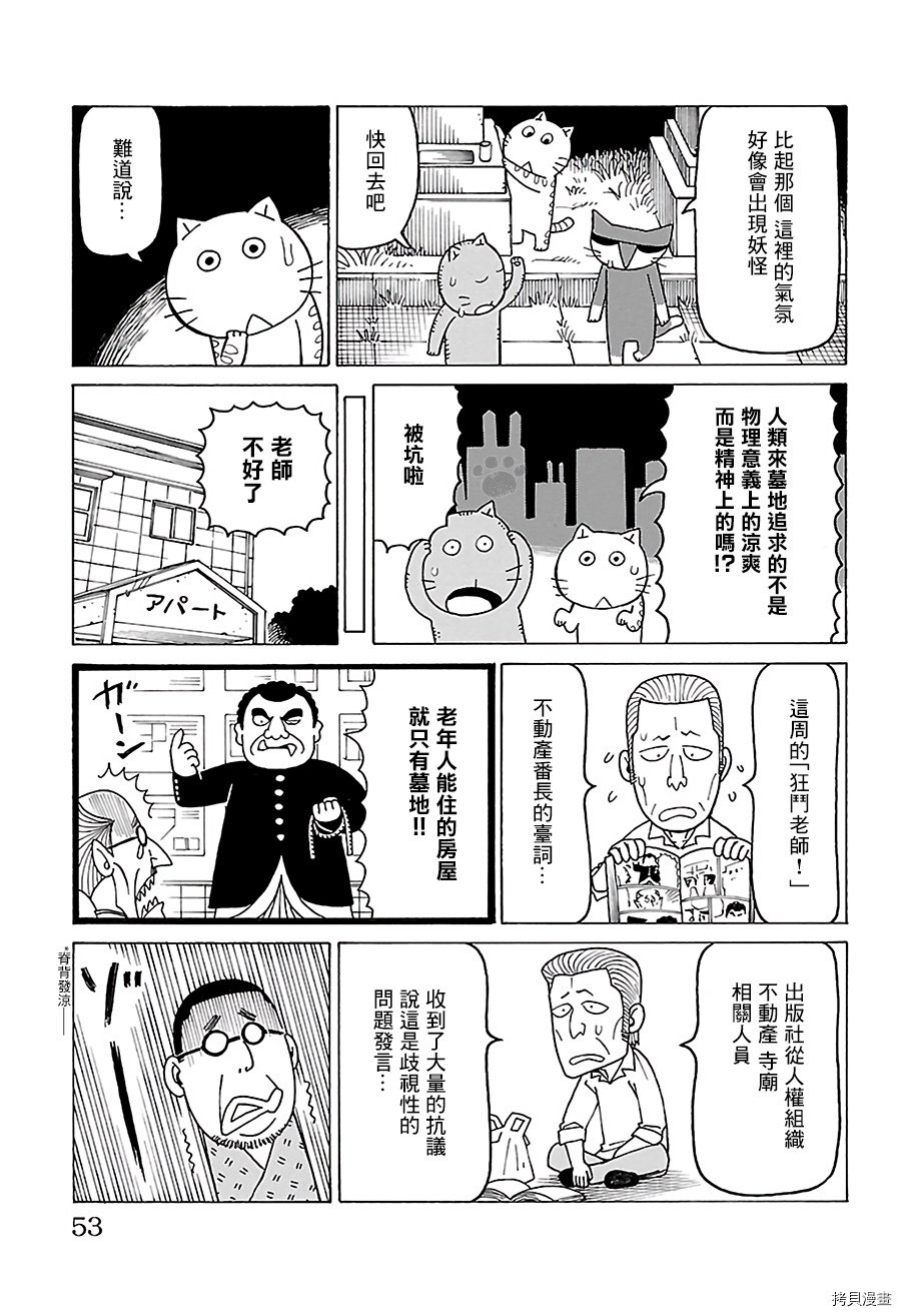 第475话