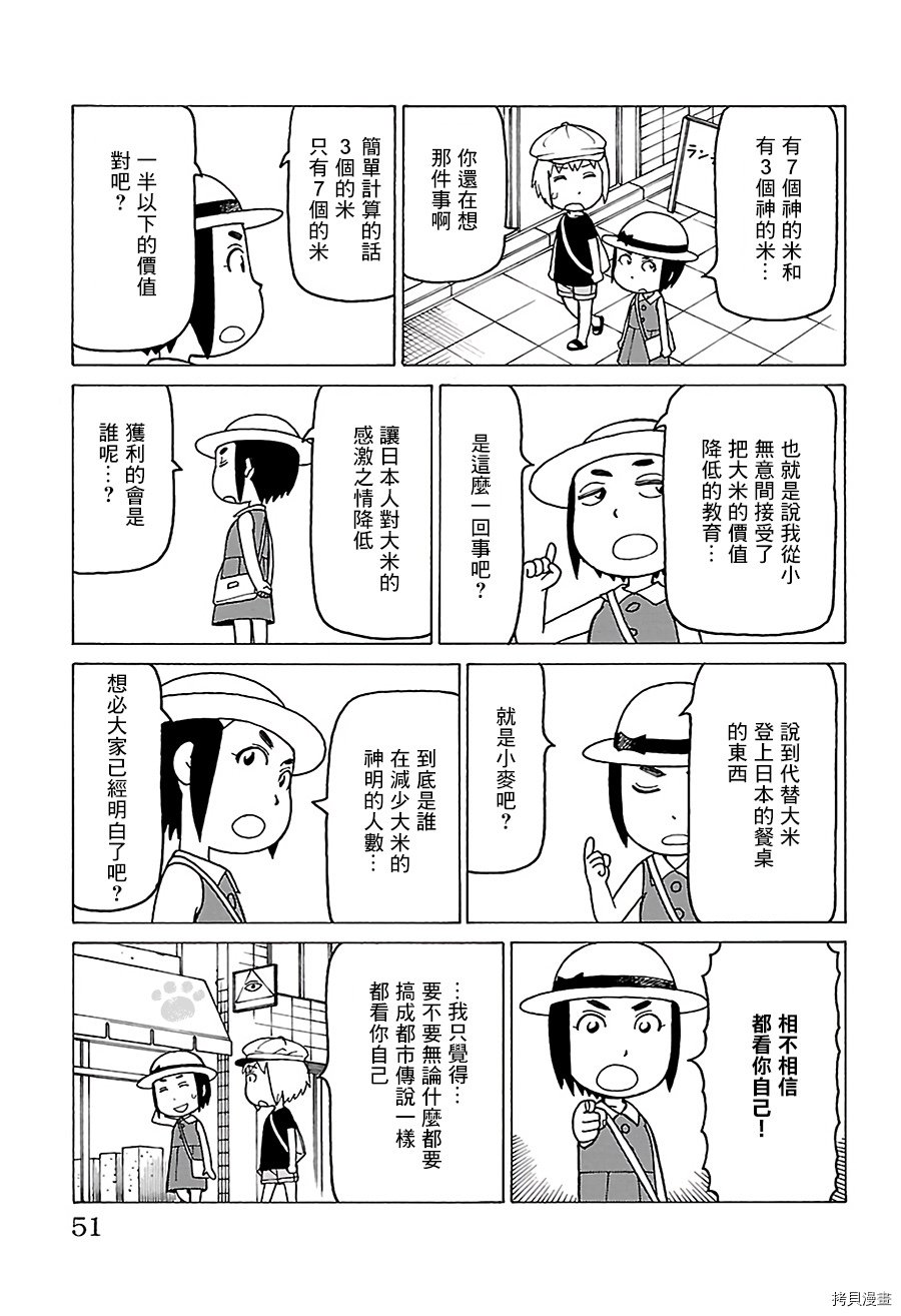 第476话