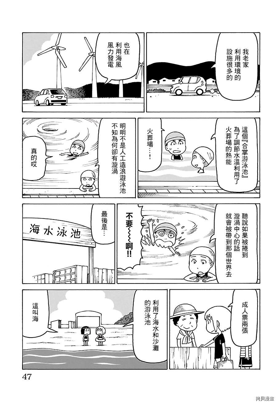 第479话