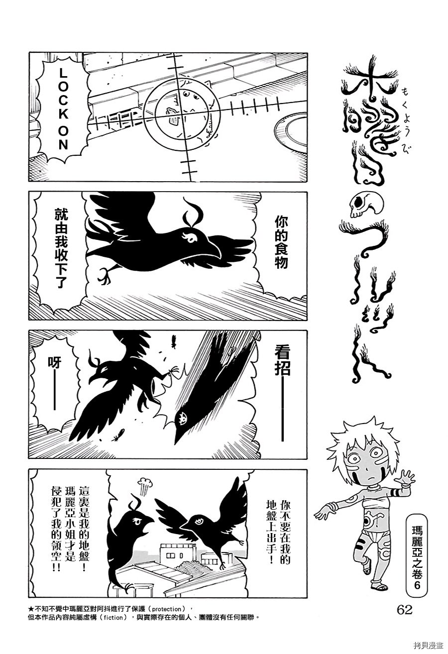 第480话