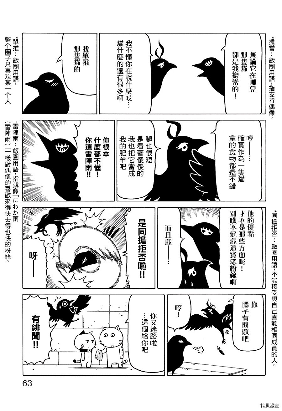 第480话