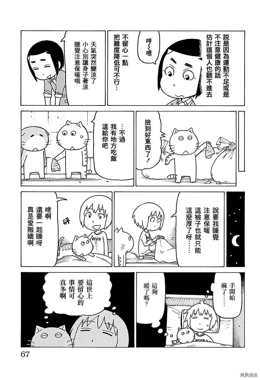 第482话
