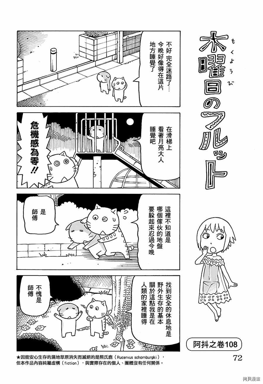 第484话