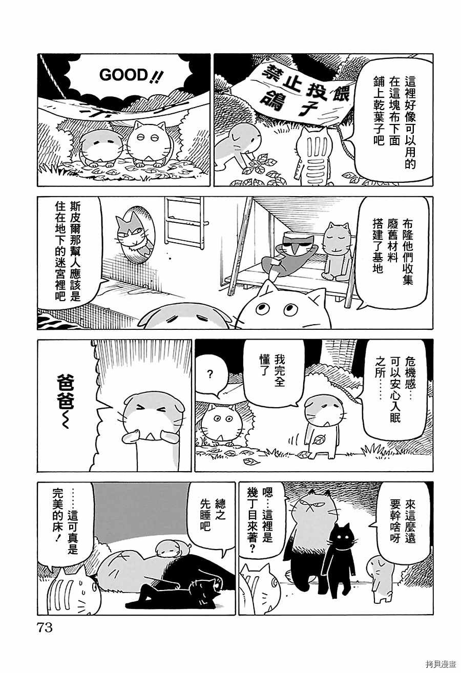 第484话