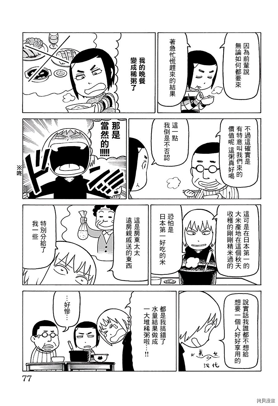 第486话