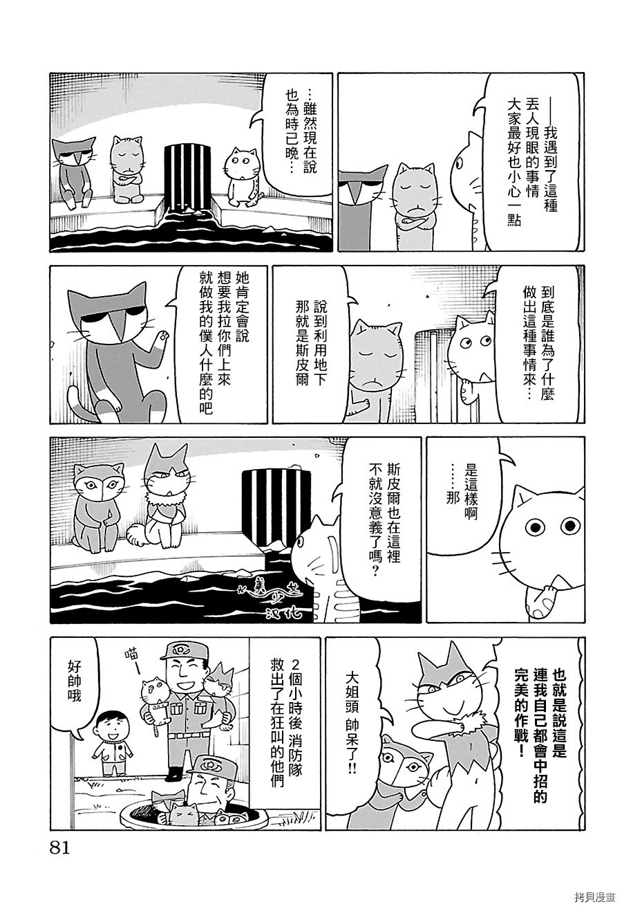 第488话