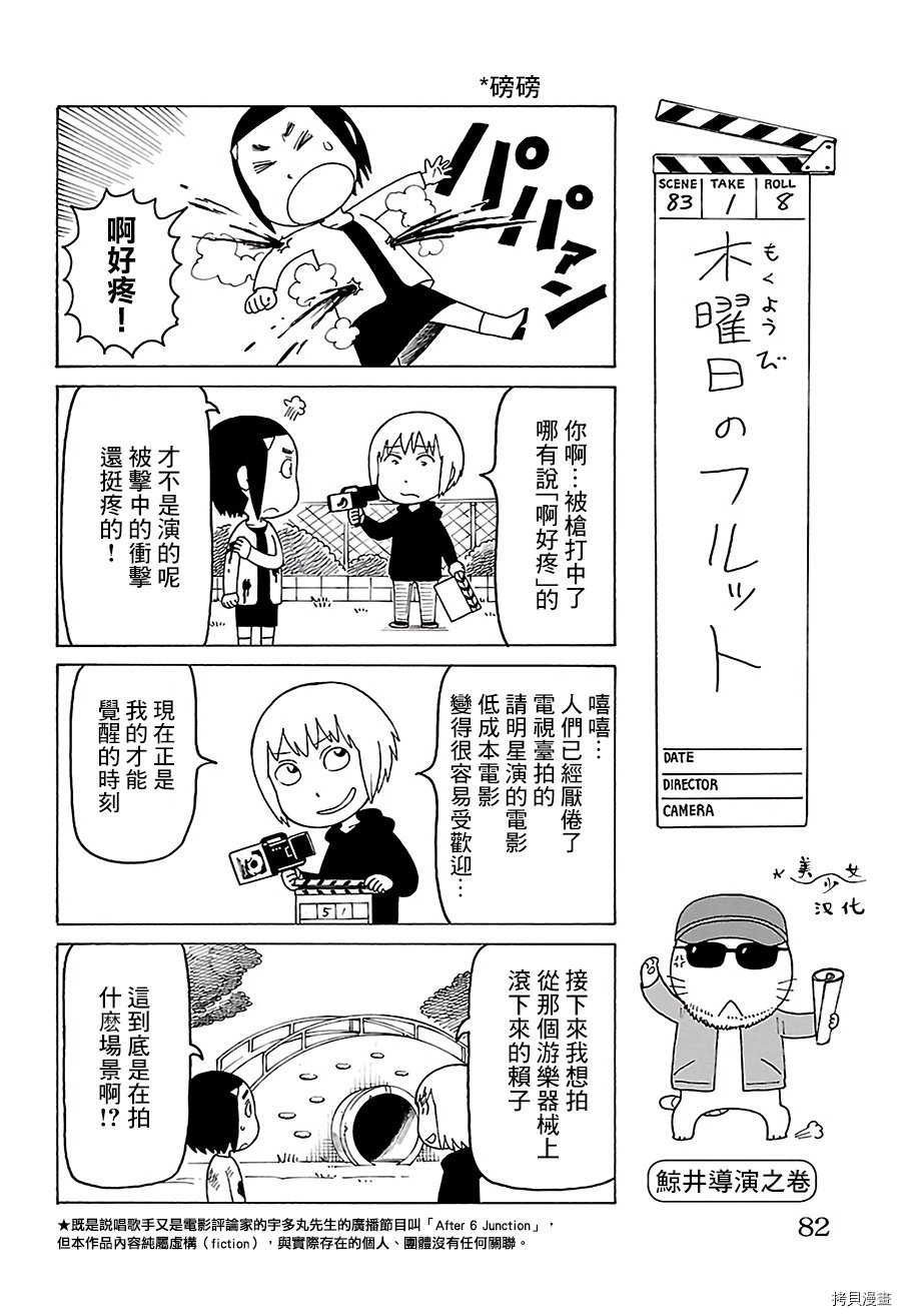 第489话
