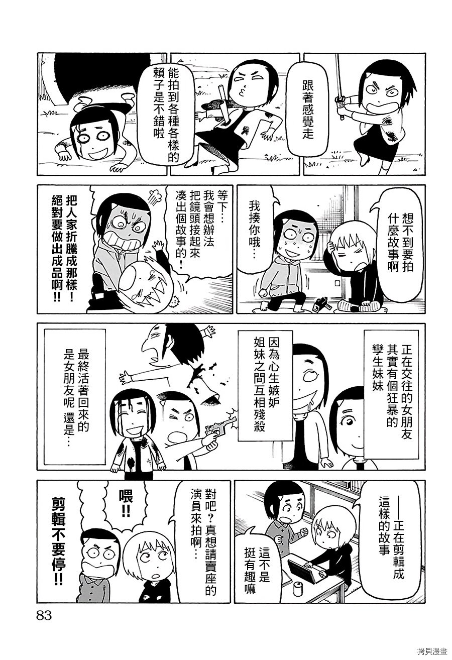 第489话