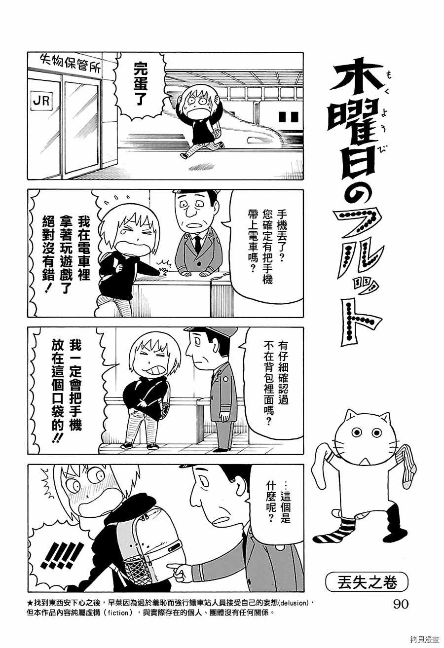 第492话