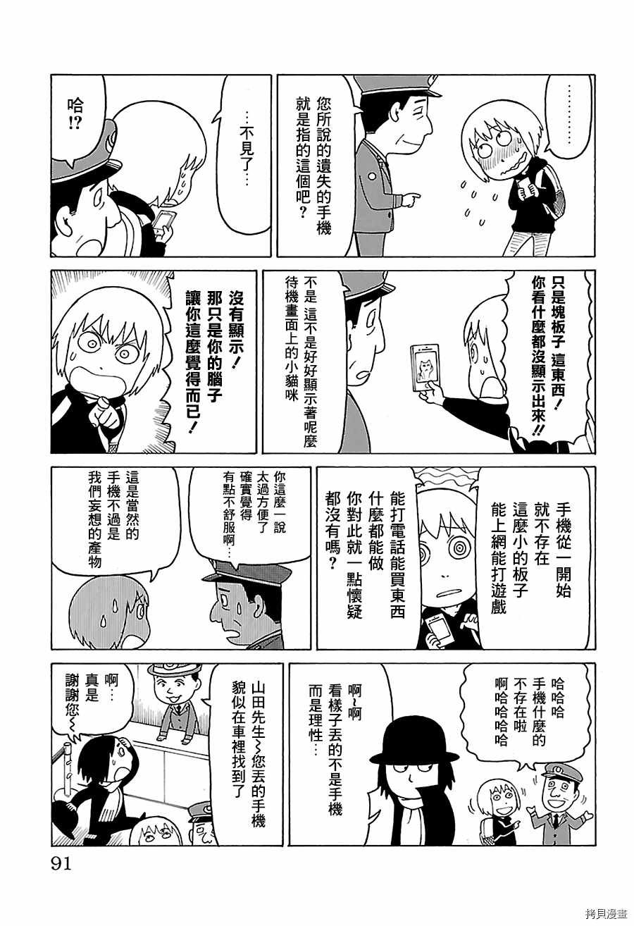 第492话