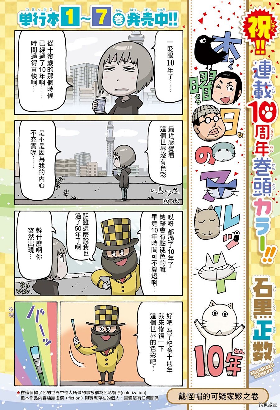 第495话