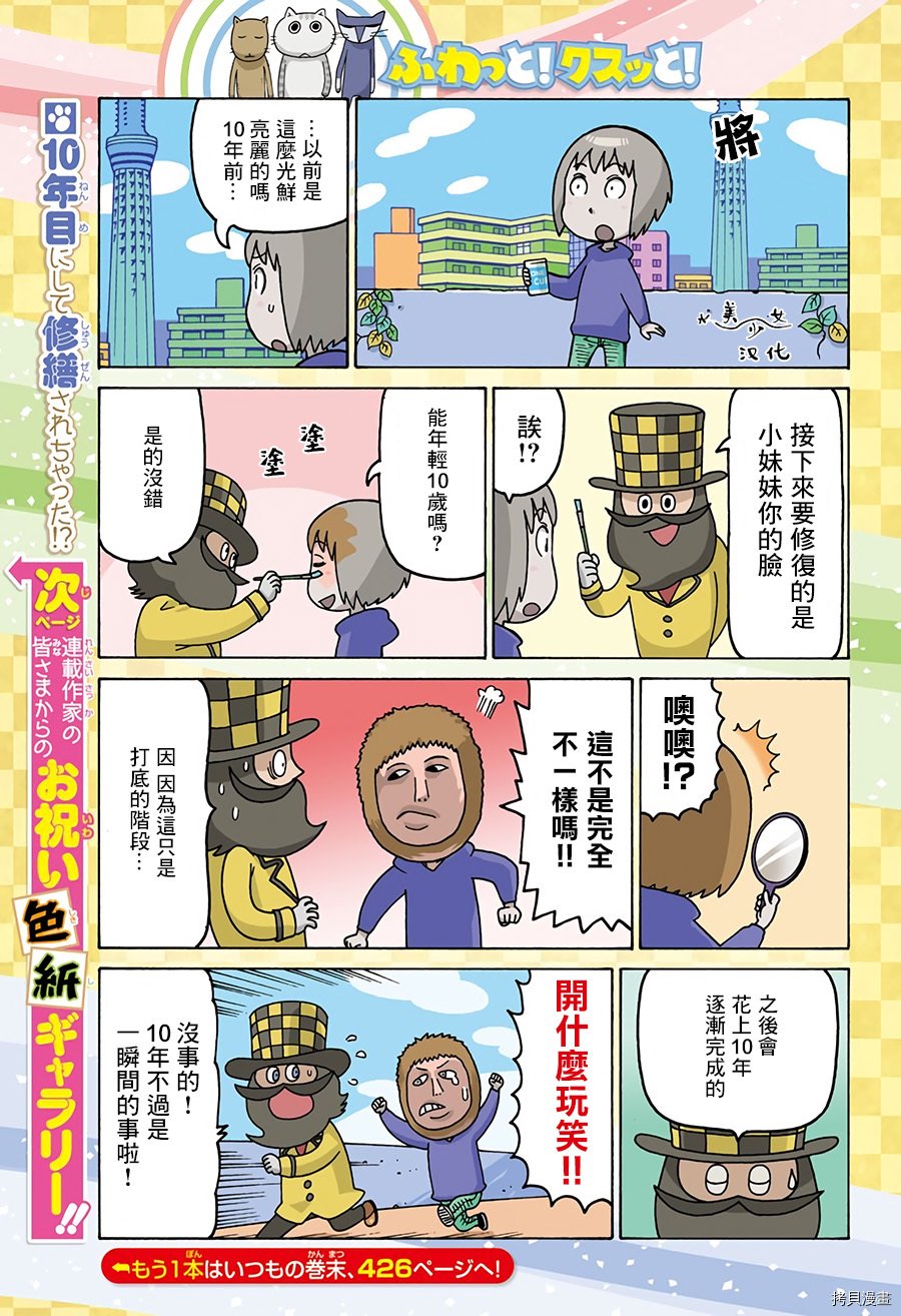 第495话