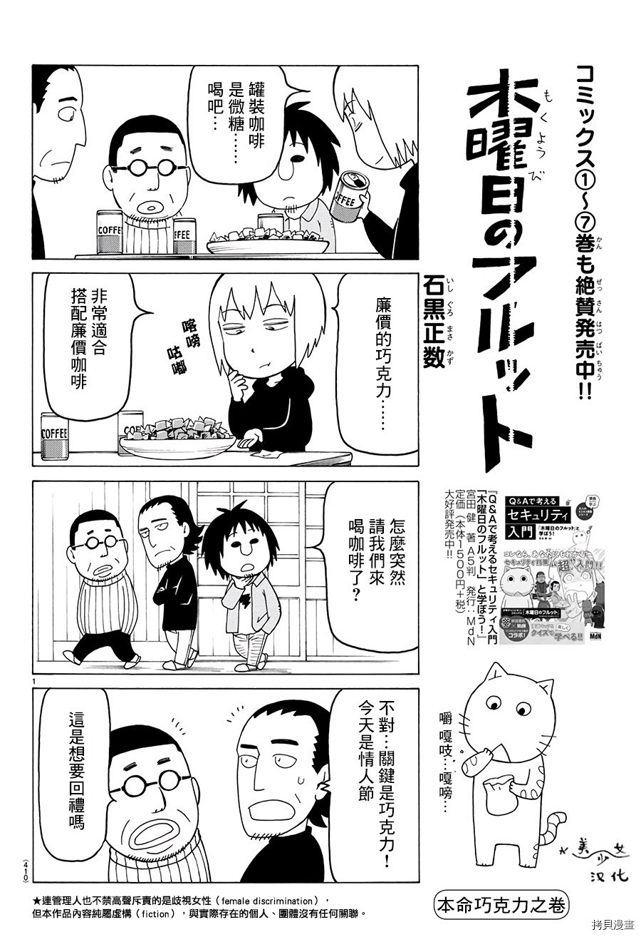 第499话