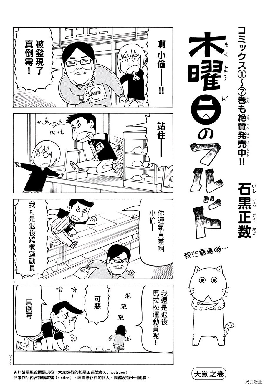 第500话