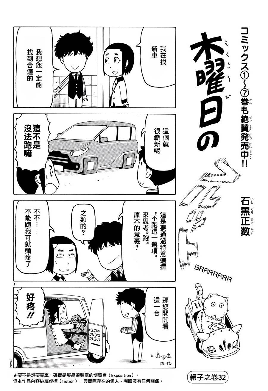 第503话