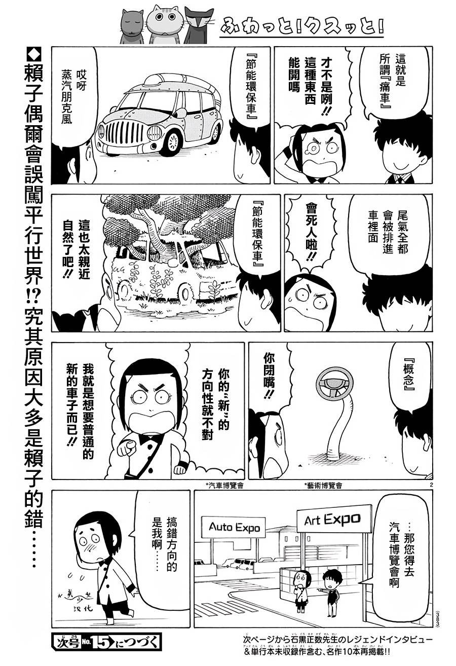 第503话