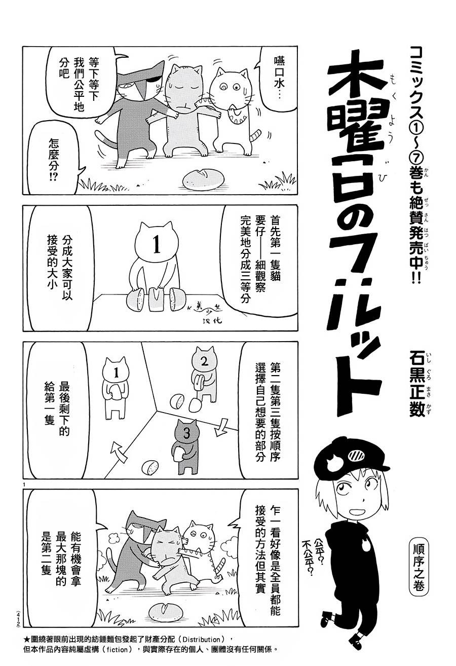 第504话