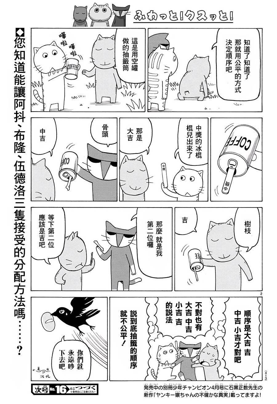 第504话