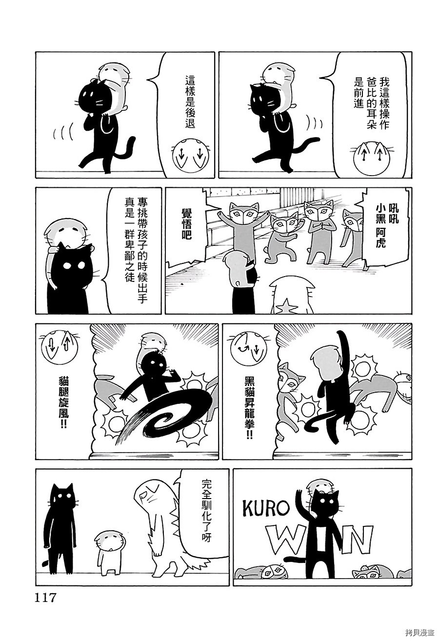 第506话