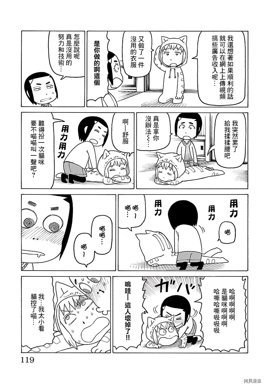 第507话