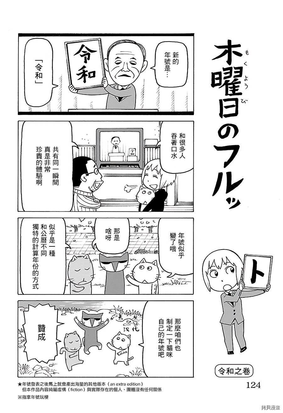 第509话